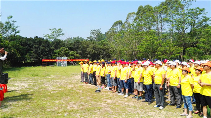 2016深圳科聚新材拓展暨企業文化活動在九龍山生態園舉行