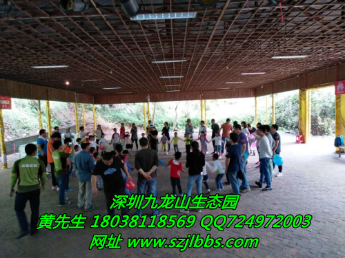 深圳幼兒園親子游齊聚九龍山生態園