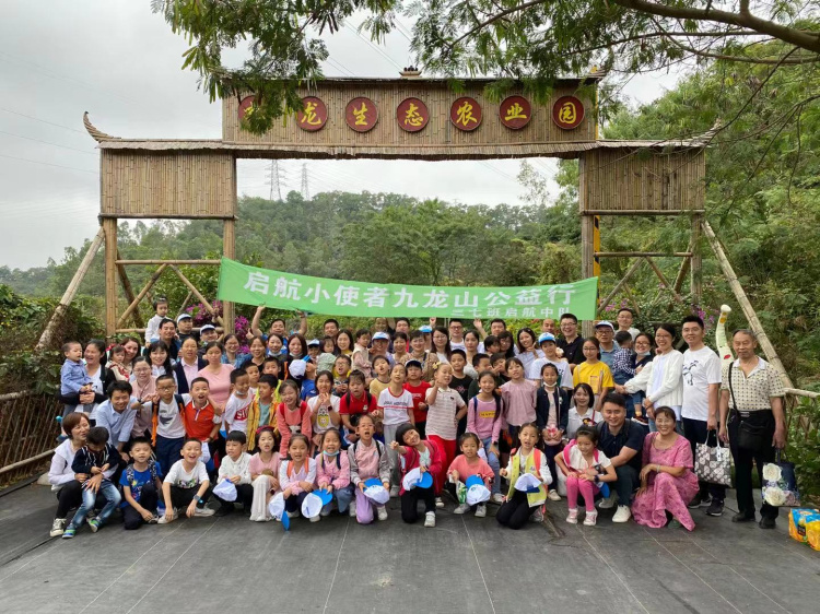 月度聚會公司部門團建一日游